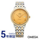 ső2000~N[|zz_2410:59tIK Yrv OMEGA De Ville Prestige fEB vXe[W 39.5mm R[ANV CG[S[h~Vo[ 424.20.40.20.08.001 | uh