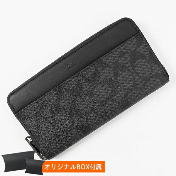 コーチ 長財布 メンズ コーチ 長財布 COACH メンズ ラウンドファスナー シグネチャー ブラック系 F58112 CQ/BK | ブランド