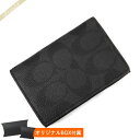 コーチ 名刺入れ（メンズ） 《最大12500円クーポン_4/1 9:59迄》コーチ 名刺入れ COACH メンズ シグネチャー カードケース ブラック系 91633 QBLWO