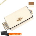 コーチ（COACH) 《最大12500円クーポン_4/1 9:59迄》コーチ COACH レディース キーケース シンプル レザー ホワイト 76741 IMCHK | ブランド