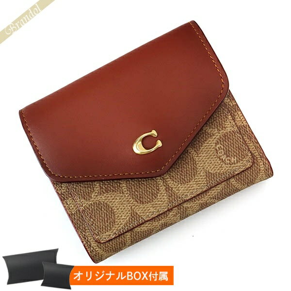 コーチ 二つ折り財布 COACH 財布 レディース シグネチャー コンパクト ウォレット ライトブラウン×ベージュ C2329 B4NQ4 | ブランド