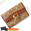 《最大12500円クーポン_4/1 9:59迄》コーチ 二つ折り財布 COACH 財布 レディース ストゥディオ ミディアム シグネチャー ベージュ×ライトブラウン C6728 B4NQ4 ブランド