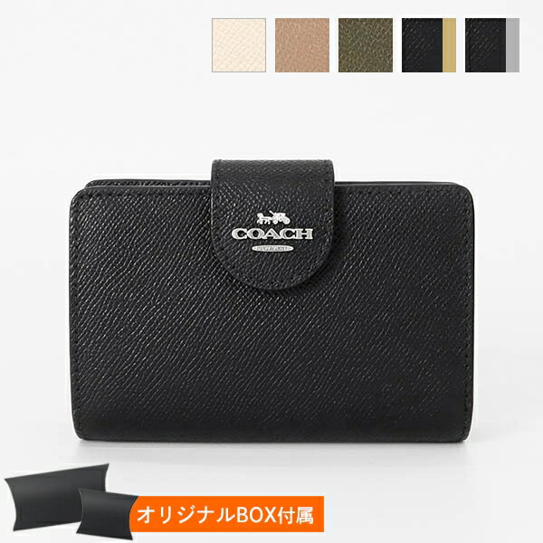 コーチ 財布（レディース） 《最大2000円クーポン配布中_3日23:59迄》コーチ 二つ折り財布 COACH レディース シンプル コンパクト レザー 各色 6390 | ブランド