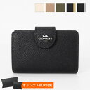 コーチ 財布（レディース） 《最大4000円クーポン_6日23:59迄》コーチ 二つ折り財布 COACH レディース シンプル コンパクト レザー 各色 6390 | ブランド