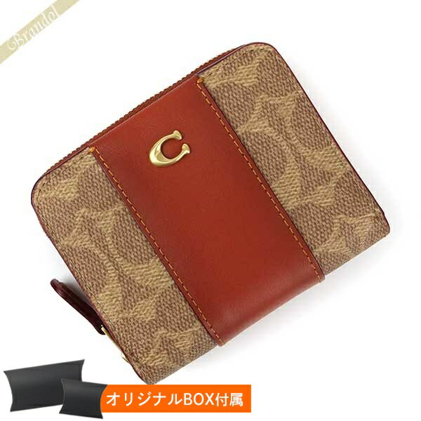 《クーポン配布中_18日23:59迄》コーチ 二つ折り財布 COACH 財布 レディース カラーブロック シグネチャー ベージュ×ライトブラウン CD716 B4NQ4 | ブランド