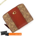 《最大4000円クーポン_6日23:59迄》コーチ 二つ折り財布 COACH 財布 レディース カラーブロック シグネチャー ベージュ×ライトブラウン CD716 B4NQ4 | ブランド