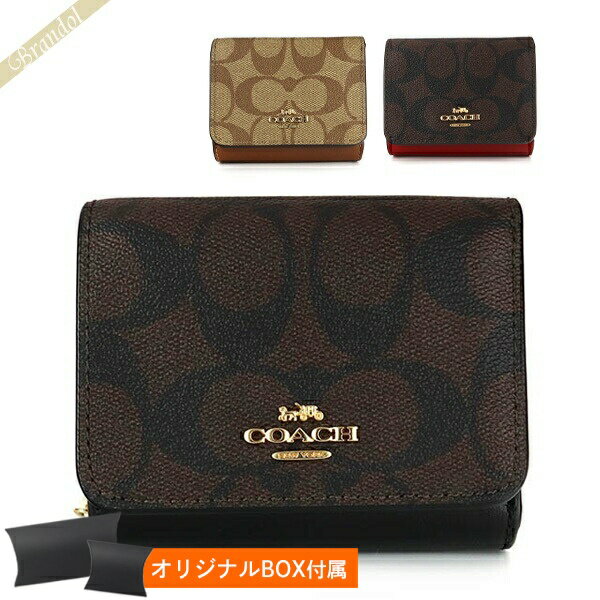 コーチ 三つ折り財布 COACH 財布 レディース シグネチャー コンパクトウォレット 各色 7331 | ブランド