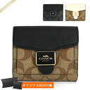 コーチ 二つ折り財布 COACH 財布 レディース ラウンドファスナー シグネチャー 各色 C7805 | ブランド