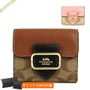 《最大4000円クーポン_6日23:59迄》コーチ 二つ折り財布 COACH 財布 レディース シグネチャー スモール モーガン ウォレット 各色 CF472 | ブランド