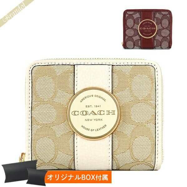 《クーポン配布中_18日23:59迄》コーチ 二つ折り財布 レディース COACH 財布 シグネチャー ストライプ ラウンドファスナー C8323 | ブランド