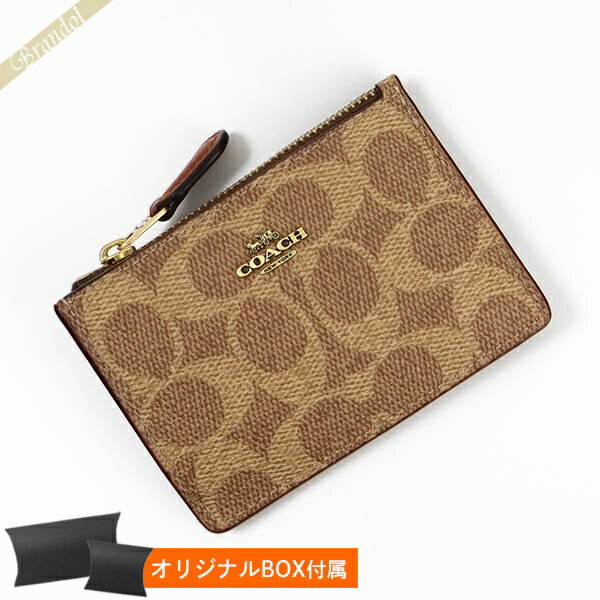 《最大3500円クーポン 12/24 11:59迄》コーチ 小銭入れ COACH ミニ スキニー IDケース パスケース キーリング付 コインケース ベージュ×ライトブラウン 67162 B4NQ4 | ブランド