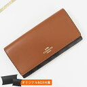 《最大2000円クーポン7/4 11:59迄》コーチ 長財布 COACH シグネチャー コンチネンタル ライトブラウン×ブラウン C5966 IMW6S レディース | ブランド