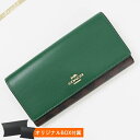 《最大4000円クーポン_6日23:59迄》コーチ 長財布 COACH シグネチャー コンチネンタル グリーン×ブラウン C5966 IMW7C レディース | ブランド