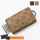 コーチ キーケース COACH シグネチャー キャンバス ファイブリング ブラック系/ベージュ系 CAR00 レディース メンズ | ブランド
