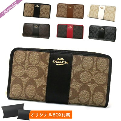 《最大3300円クーポン_4日15:59迄》コーチ 長財布 COACH 財布 レディース ラウンドファスナー シグネチャー ストライプ 各色 F54630 | コーチアウトレット ブランド