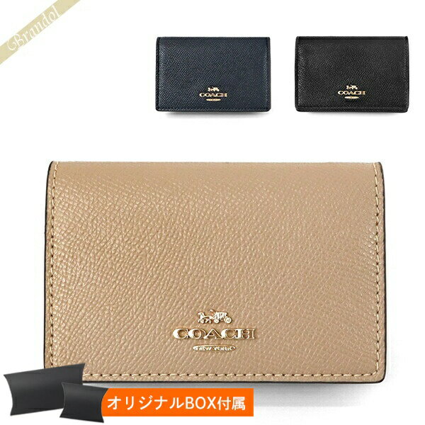 コーチ 名刺入れ（メンズ） 《最大3000円クーポン_29日11:59迄》コーチ 名刺入れ COACH レディース・メンズ レザー 無地 カードケース 各色87731 | コーチアウトレット ブランド