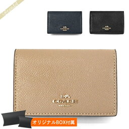 コーチ 名刺入れ（メンズ） 《ポイント10倍_5/1 23:59迄》コーチ 名刺入れ COACH レディース・メンズ レザー 無地 カードケース 各色87731 | コーチアウトレット ブランド