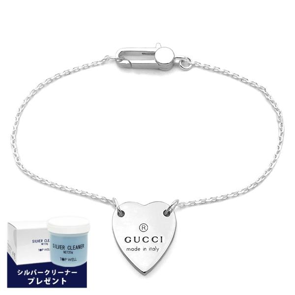 グッチのブレスレット（レディース） 《クーポン配布中_23日13:59迄》グッチ ブレスレット GUCCI レディース ハート プレート シルバー 223513 J8400 8106 17 | ブランド