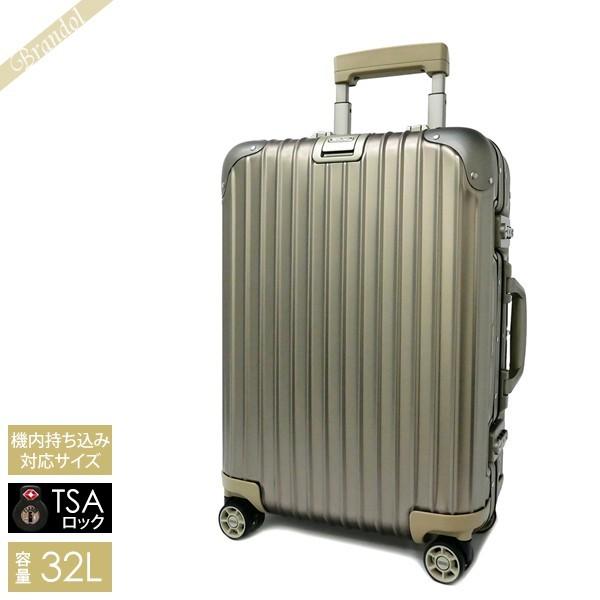 《5%OFFクーポン配布中_27日1:59迄》リモワ キャリーケース RIMOWA TOPAS CABIN TITANIUM トパーズ キャビン チタニウム TSAロック対応 縦型 32L SSサイズ シャンパンゴールド 923.52.03.4 | ブランドのサムネイル