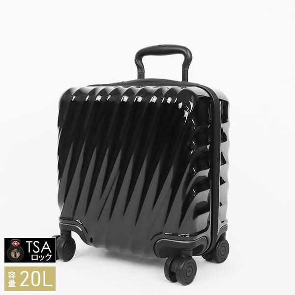 楽天AzureBrandol《最大2000円クーポン配布中_3日23:59迄》トゥミ キャリーケース TUMI キャリーケース スモール コンパクト 4ウィール ブリーフ 20L ビジネスキャリー 19 DEGREE ブラック メンズ 1396821041 | ブランド