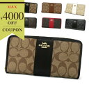 《最大4000円クーポン&P3倍_5/5 23:59迄》コーチ 長財布 COACH 財布 レディース ラウンドファスナー シグネチャー ストライプ 各色 F54...