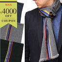 《最大4000円クーポン配布中_5/6 23:59迄》〈大特価セール〉ポールスミス マフラー Paul Smith メンズ シルク混ウール 無地 ストライプ ス...