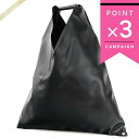 《全品ポイント3倍_29日 11:59迄》MM6 メゾンマルジェラ Maison Margiela トートバッグ ジャパニーズ ワンショルダー ブラック S54WD0039 P4313 T8013 | ブランド(4)