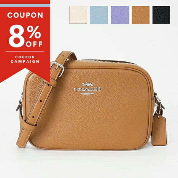 《8%OFFクーポン 16日 10:59迄》コーチ ショルダーバッグ COACH レザー カメラバッ