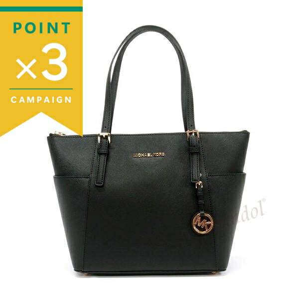 《ポイント3倍_6/19 10:59迄》マイケルコース トートバッグ MICHAEL KORS レデ