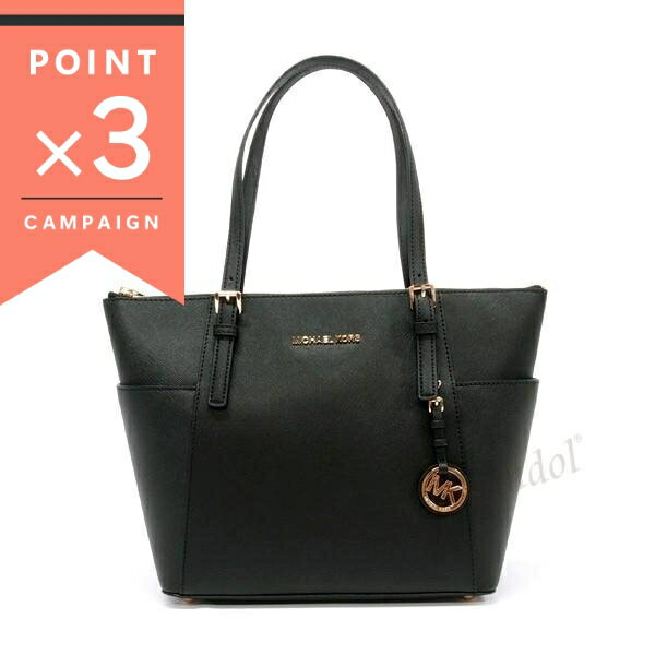 《ポイント3倍_6/24 14:59迄》マイケルコース トートバッグ MICHAEL KORS レデ
