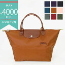 《最大4000円クーポン_6/27 1:59迄》ロンシャン トートバッグ LONGCHAMP ル プリアージュ Mサイズ レディース ナイロントート 折りたたみ...