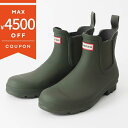 ハンター レインシューズ HUNTER メンズ オリジナル チェルシーブーツ 25cm〜28cm ダークオリーブ MFS9116RMA DOV / Dark O...