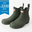 ハンター レインシューズ HUNTER メンズ オリジナル チェルシーブーツ 25cm〜28cm ダークオリーブ MFS9116RMA DOV / Dark O...