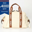 クロエ ショルダーバッグ Chloe 2way マザーズバック おむつ替えマット付き ボストンタイプ ナチュラル×ブラウン C20190 148 | ブランド【...