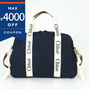 クロエ ショルダーバッグ Chloe 2way マザーズバック おむつ替えマット付き ボストンタイプ ネイビー×ナチュラル C20190 859 | ブランド【...