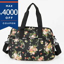 レスポートサック ボストンバッグLeSportsac HARPER BAG 2way 旅行バッグ 花柄 ブラック系 3356 F632 レディース | ブランド...