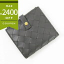 ボッテガヴェネタ 二つ折り財布 BOTTEGA VENETA イントレチャート グレー 600270 VCPP3 1408 メンズ・レディース | ブランド【最...