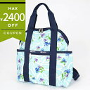 レスポートサック ミニボストンバッグ LeSportsac DOUBLE TROUBLE 花柄 ライトブルー系 2442 G823 | ブランド【最大2400円クーポン7/13 23:59迄】