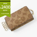 コーチ キーケース COACH シグネチャー ファイブリング ベージュ CZ274 IMXHE レディース | ブランド【最大2400円クーポン7/13 23:...