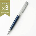 スワロフスキー ボールペン Swarovski Crystalline ブラックインク ネイビー 5351068 レディース | ブランド【ポイント3倍_7/1...