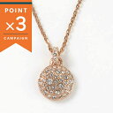 スワロフスキー ネックレス Swarovski Sublima ペンダント ローズゴールド 5683450 レディース | ブランド【ポイント3倍_7/22 23:59迄】