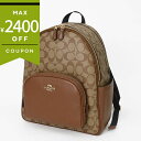 コーチリュックサック COACH シグネチャー コーティングキャンパス バックパック ベージュ×ライトブラウン 5671 IME74 | ブランド【最大2400円クーポン7/28 23:59迄】