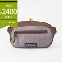 パタゴニア ボディバッグ Patagonia ULTRALIGHT BLACK HOLE MINI HIP PACK パッカブル ウェストバッグ ライトパープル系 49447 DLMA メンズ・レディース | ブランド【最大2400円クーポン7/28 23:59迄】