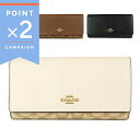 コーチ 財布 COACH レディース 長財布 シグネチャー コンチネンタル 各色 C5966 | ブランド【ポイント2倍_7/31 12:59迄】