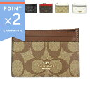 コーチ 小銭入れ COACH レディース シグネチャー 定期入れ付き コインケース ブラウン 各色 F88208 | ブランド【ポイント2倍_7/31 12:5...
