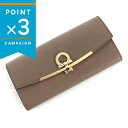 フェラガモ 長財布 Ferragamo レディース レザー ガンチーニ クロージャー パスケース付 ダークグレージュ系 22 D150 0714922 | ブランド【ポイント3倍_8/1 23:59迄】