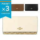 コーチ 財布 COACH レディース 長財布 シグネチャー コンチネンタル 各色 C5966 | ブランド【ポイント3倍_8/1 23:59迄】