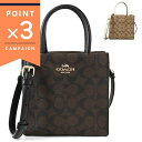 コーチ トートバッグ COACH レディース シグネチャー トップハンドル 2way ショルダーバッグ 各色 5693 | ブランド【ポイント3倍_8/11 1:59迄】