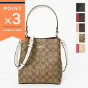 コーチ COACH ショルダーバッグ レディース シグネチャー 2way 縦型 トートバッグ 各色 2312【ポイント3倍_8/11 1:59迄】