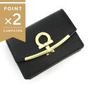 フェラガモ カードケース Ferragamo レディース ガンチーニ レザー キーリング付 ブラック 22 D198 0683350 | ブランド【全品ポイント...